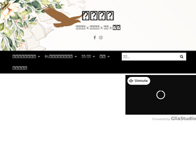 'starryeagle.com' screenshot