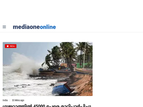 'mediaoneonline.com' screenshot