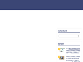 'relax-tech.net' screenshot