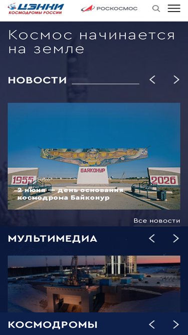 russian.space