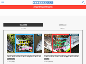 'hopeless-fishing.com' screenshot