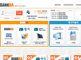 bankda.com