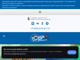 marionetki.ru