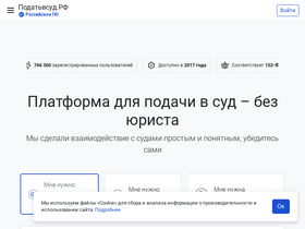 'xn--80aeec0cfsgl1g.xn--p1ai' screenshot