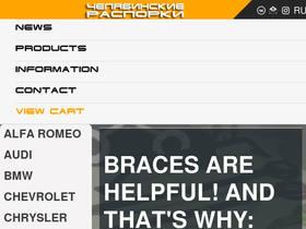 'rasporki.com' screenshot