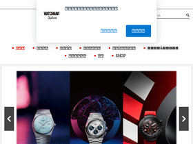 watchnavi.getnavi.jp