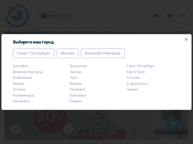'cdmed.ru' screenshot