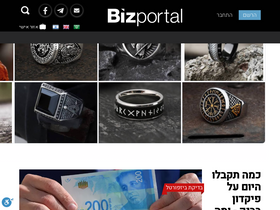 'bizportal.co.il' screenshot