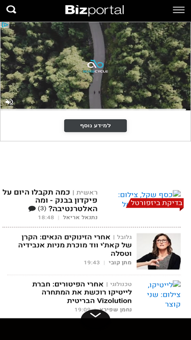 bizportal.co.il