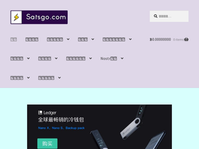 satsgo.com