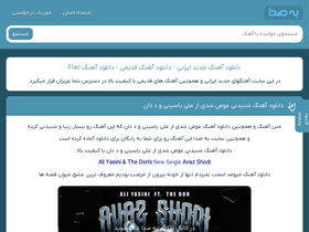 'behseda.org' screenshot