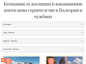 stonehard.bg