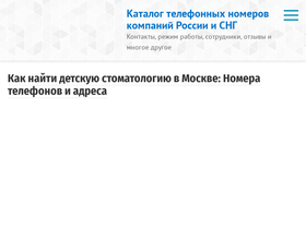 nomerc.ru