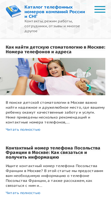 nomerc.ru