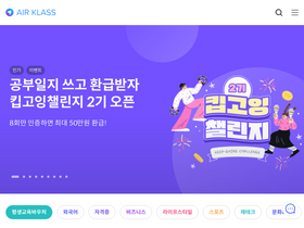 'airklass.com' screenshot