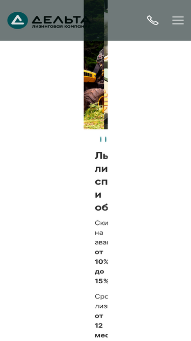 lkdelta.ru