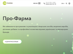 pro-pharma.com.ua
