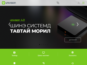 'univision.mn' screenshot
