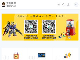 tienlystore.com