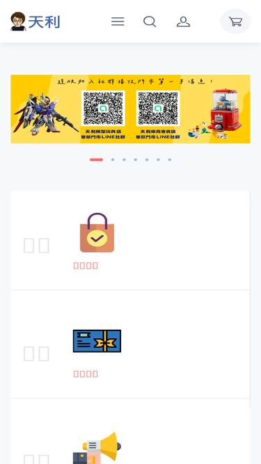 tienlystore.com
