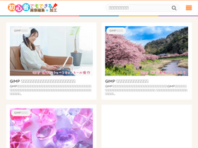 'gazocustomize.com' screenshot