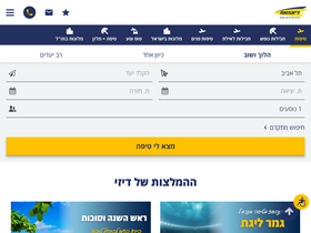 deasy.co.il