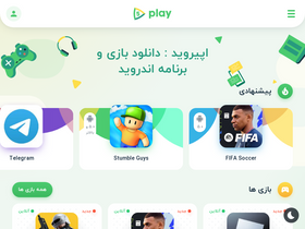 'appiroid.com' screenshot