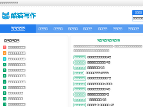 'koomao.com' screenshot