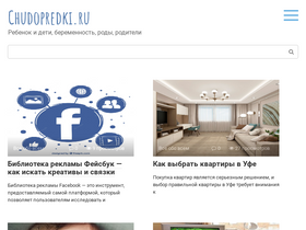chudopredki.ru