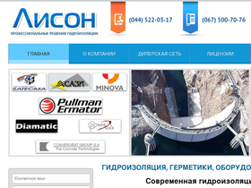 licon.com.ua