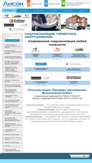 licon.com.ua