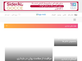 'ninisite.com' screenshot