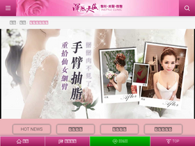 '101beauty.com' screenshot