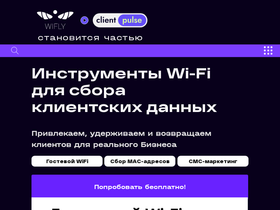 'wifly.net' screenshot