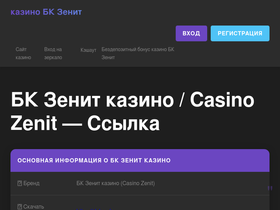 dokmakarov.ru
