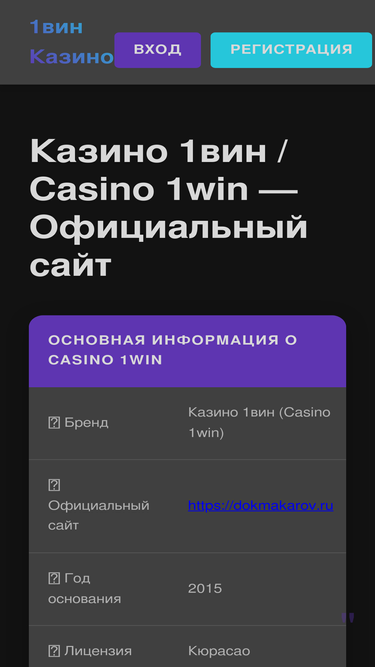 dokmakarov.ru