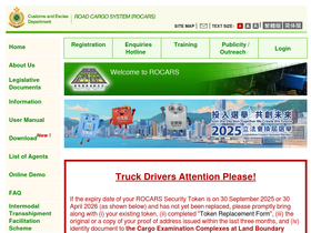 rocars.gov.hk