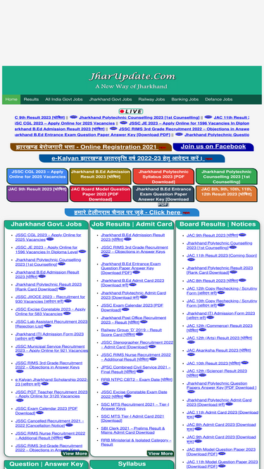 Jssc Calendar 2025 Pdf Download