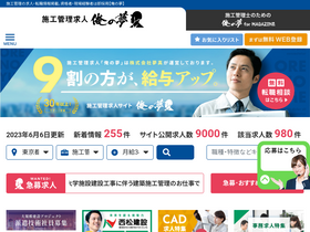 'oreyume.com' screenshot