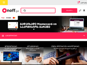 'onoff.ge' screenshot