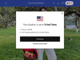 HOCHUSOBITAKE website screenshot
