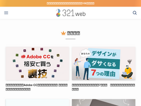 '321web.link' screenshot