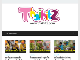 'thaihitz.com' screenshot