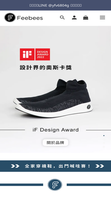 feebees.com.tw