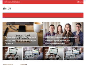 zis.by