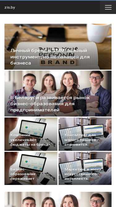 zis.by