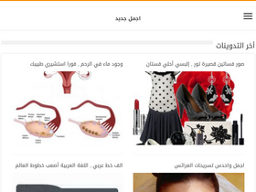 new-beautiful.org