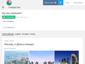 kudaedem.d3.ru