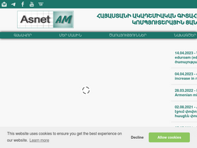 asnet.am