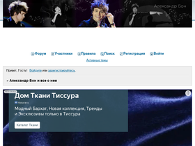 shponks.ru